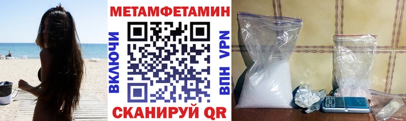купить   Североуральск  Амфетамин Premium 