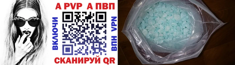 Alpha-PVP мука  где купить наркоту  Североуральск 