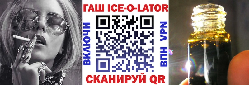 ГАШИШ гашик Североуральск