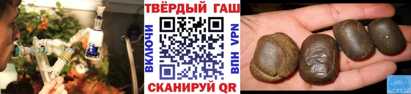 ГАШ хэш  hydra tor  Североуральск 