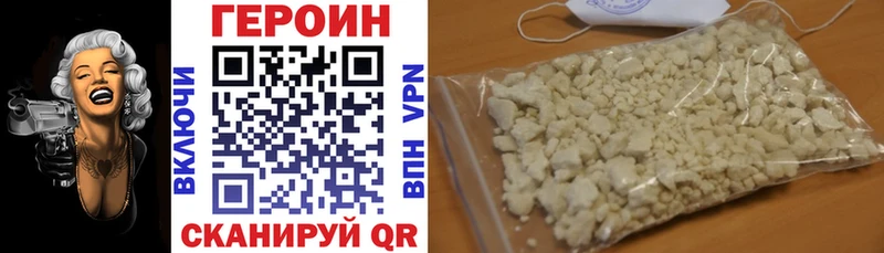 ГЕРОИН белый Североуральск