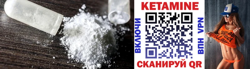 Кетамин ketamine Североуральск