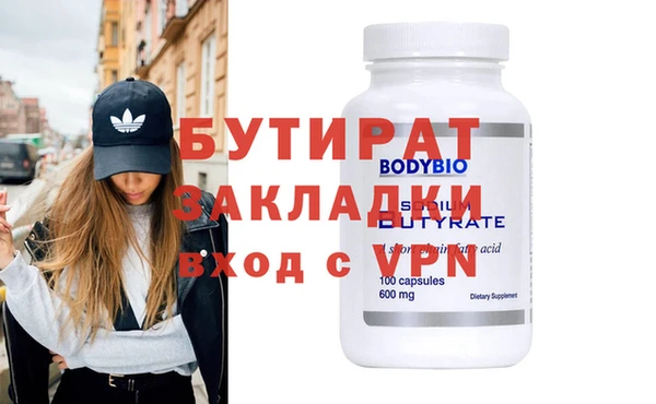 скорость mdpv Армянск