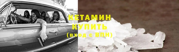 дистиллят марихуана Аркадак