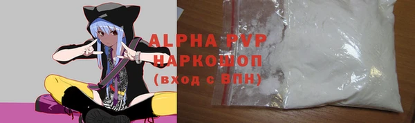скорость mdpv Армянск