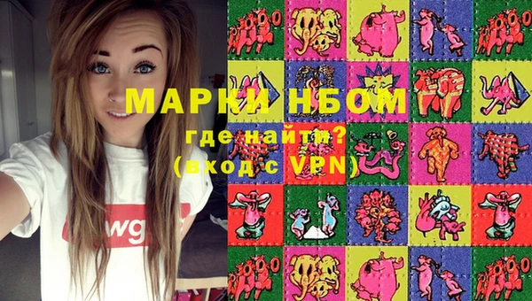 дистиллят марихуана Аркадак