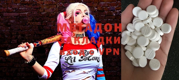 альфа пвп Карпинск