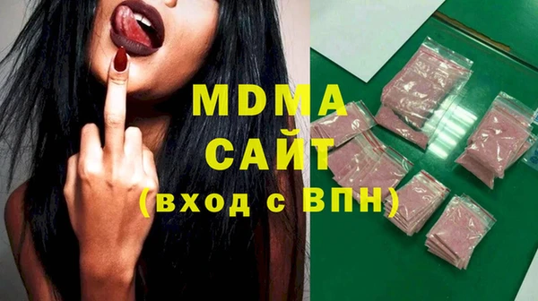 дистиллят марихуана Аркадак