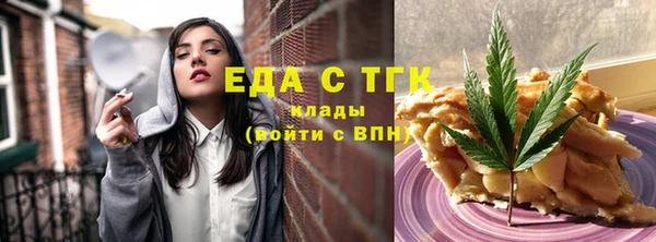 меф Арсеньев