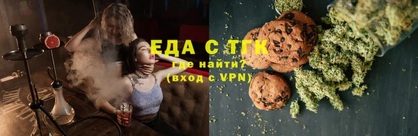 дистиллят марихуана Аркадак