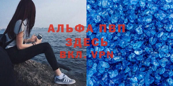 скорость mdpv Армянск