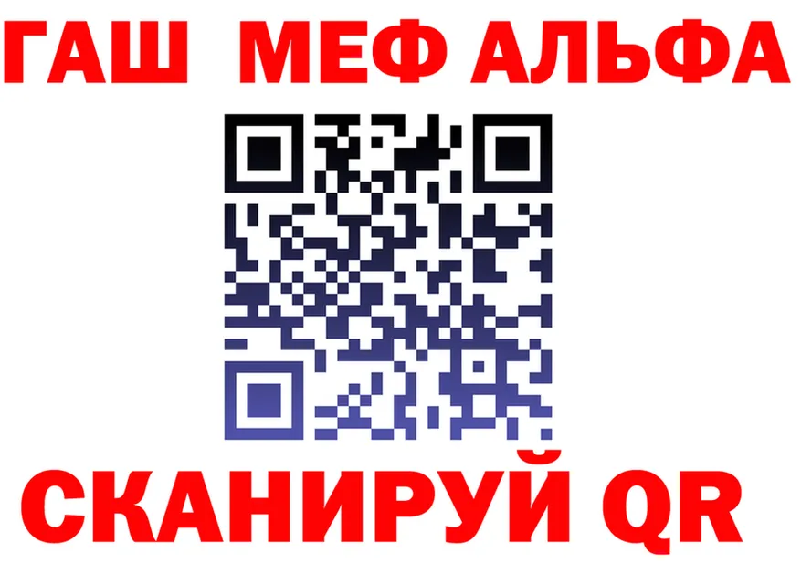 ГАШ убойный ONION это гидра Североуральск