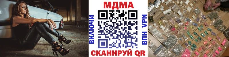 MDMA кристаллы  где можно купить наркотик  Североуральск 