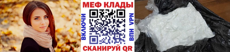 Мефедрон  Североуральск