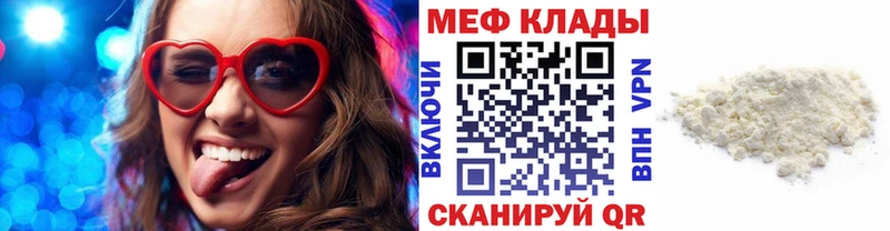 blacksprut как войти Североуральск МЕФ мяу мяу