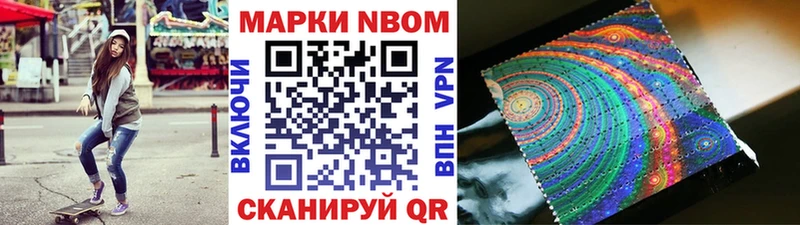 где продают   Североуральск  Наркотические марки 1,8мг 