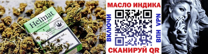 что такое   Североуральск  OMG рабочий сайт  ТГК THC oil 
