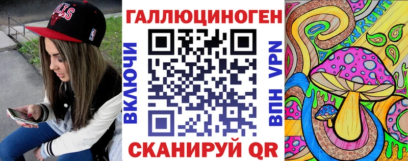 наркота  omg как войти  Галлюциногенные грибы Magic Shrooms  это формула  Североуральск 